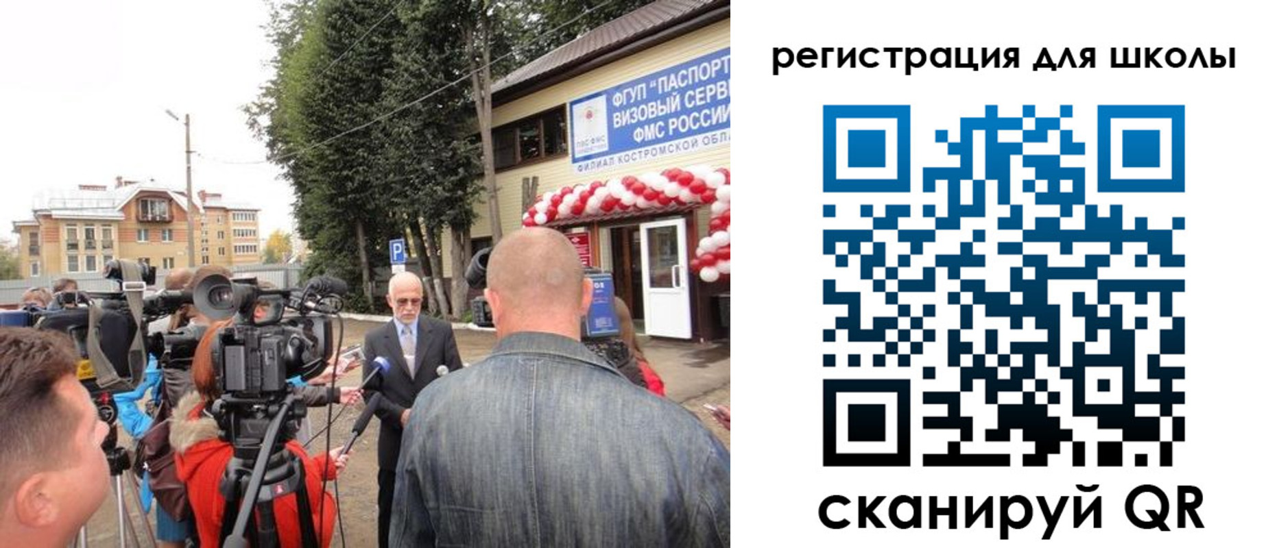 прописка ребенка в Чехове